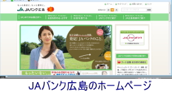 JAL