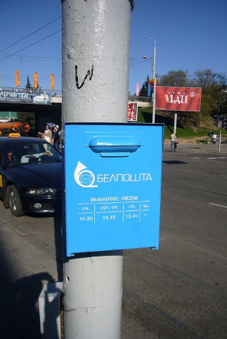 郵便局 ゆうちょ銀行